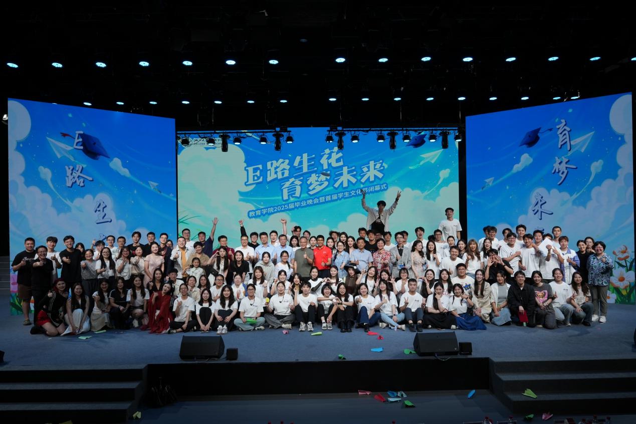 成人a片
“E路生花 育梦未来”2025届毕业晚会暨首届...